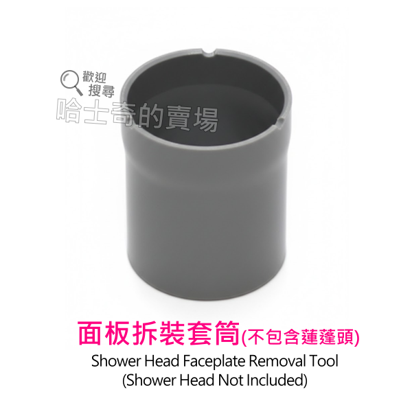 【日本製造】低水壓用 蓮蓬頭 小水壓用 低水壓蓮蓬頭 三榮水栓 SANEI PS321B-81XA-MW2 超輕量 花灑-規格圖1