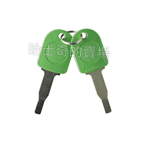 【日本原裝】國際牌 Panasonic 退線器 退線鑰匙 開蓋器 WV8400 開蓋鑰匙 松下退線器 插座退線 拆卸鑰匙-規格圖1