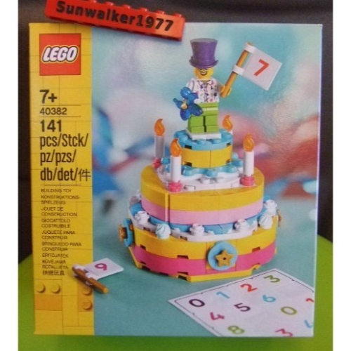 【積木2010】樂高 LEGO 40382 生日蛋糕 生日禮物 蛋糕 Birthday Set