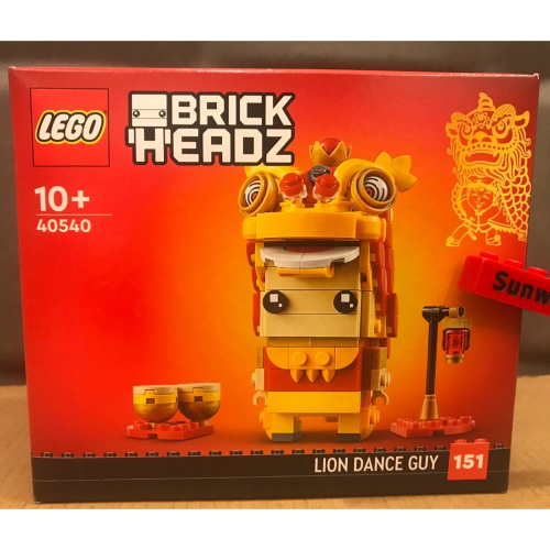 新開店特價【積木2010】樂高 LEGO 40540 舞獅人 大頭人 (BRICK HEADZ) 春節限定