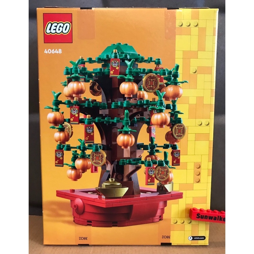 【積木2010】樂高 LEGO 40648 金錢樹 發財樹 / 搖錢樹 Money Tree-細節圖2