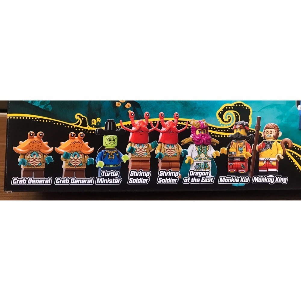 【積木2010】樂高 LEGO 80049 東海龍宮 / 悟空小俠 東海龍王 蝦兵 蟹將 BR-細節圖3