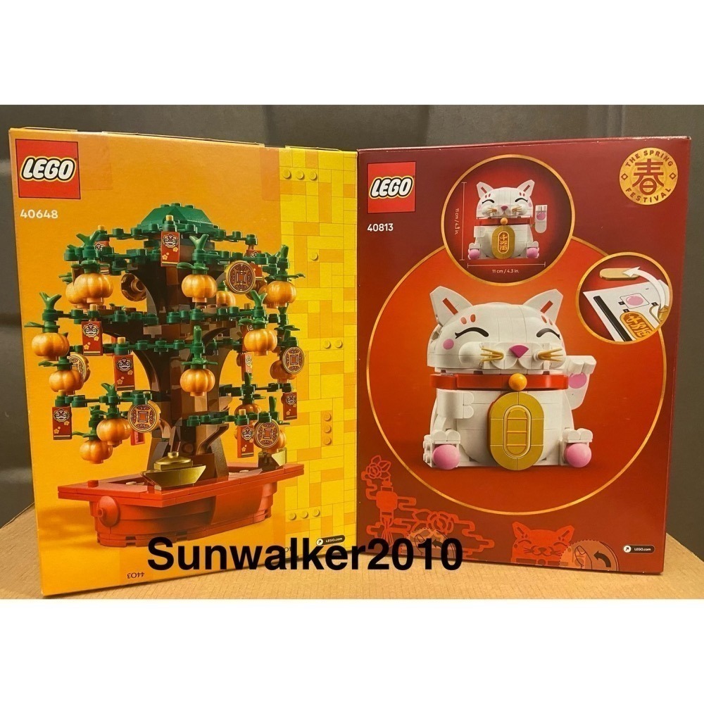 合售【積木2010】樂高 LEGO 40813 招財貓 + 40648 發財樹 / 金錢樹 搖錢樹 千萬兩-細節圖2