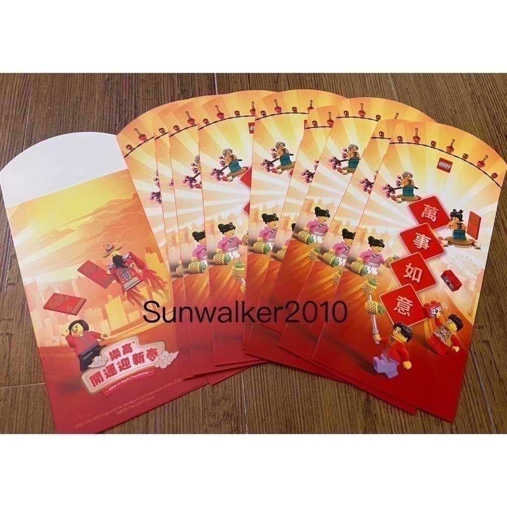 【積木2010】樂高 LEGO 40707 生肖蛇 + 紅包 組 / 新年蛇 蛇年 春節 限定-細節圖3