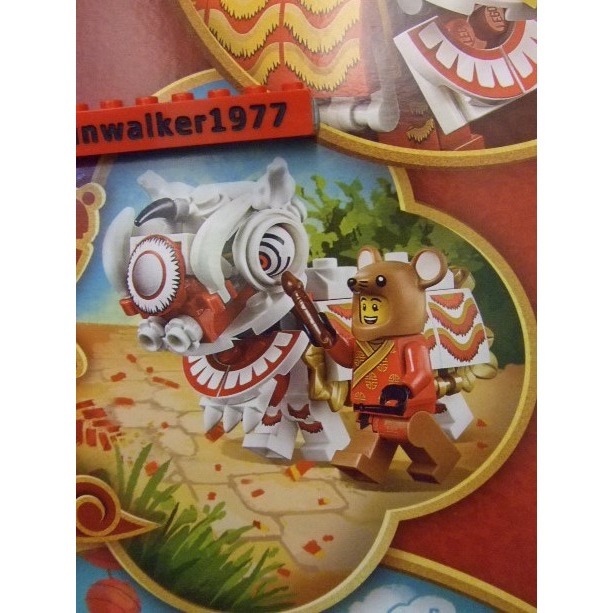 【積木2010】樂高 LEGO 80104 舞獅 / 新年 老鼠人偶 / 春節限定 / 全新未拆-細節圖3