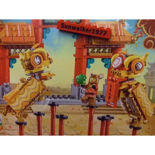 【積木2010】樂高 LEGO 80104 舞獅 / 新年 老鼠人偶 / 春節限定 / 全新未拆-細節圖4
