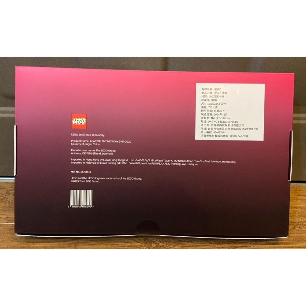 【積木2010】樂高 LEGO 情人節禮盒 / 情人節 / DIY 花瓶 / 貼紙 / 10328-細節圖3