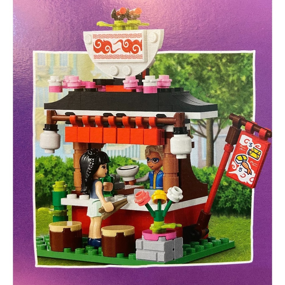 【積木2010】樂高 LEGO 41701 小吃市集 餐車 / 好朋友 Friends / 全新未拆-細節圖4
