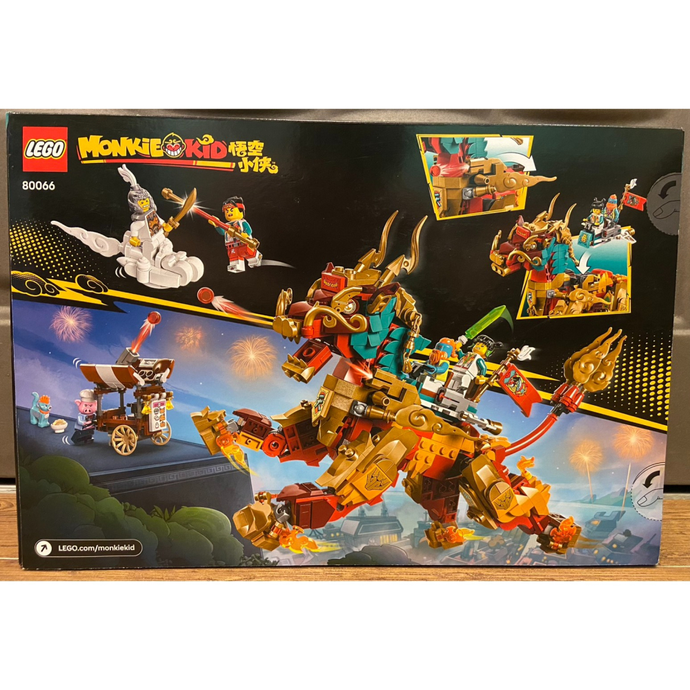 【積木2010】樂高 LEGO 80066 神獸火麒麟 / 麒麟 悟空小俠-細節圖4