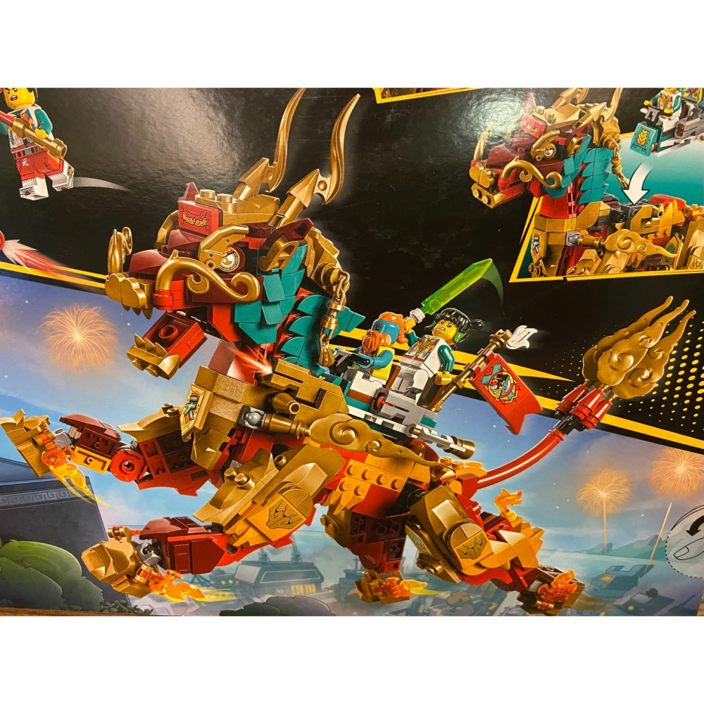 【積木2010】樂高 LEGO 80066 神獸火麒麟 / 麒麟 悟空小俠-細節圖5