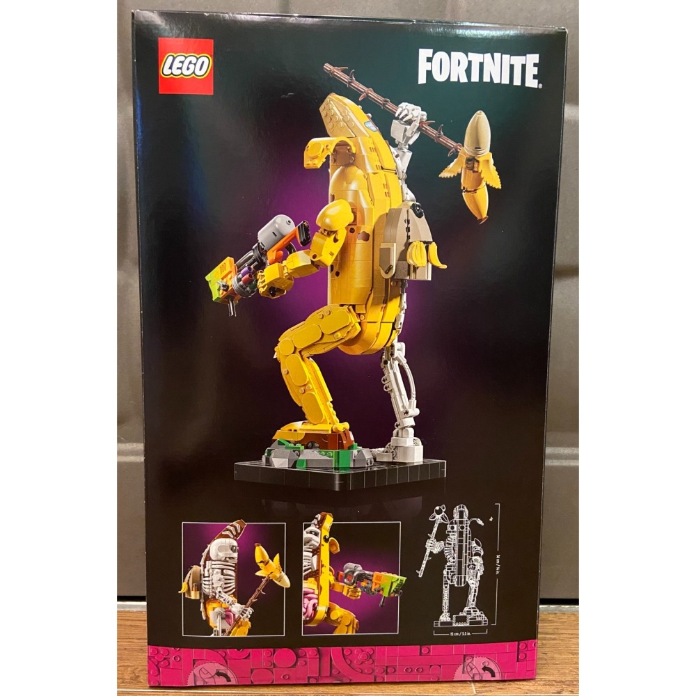 出清特價【積木2010】樂高 LEGO 77072 骨頭香蕉人 / Fortnite 要塞英雄-細節圖2