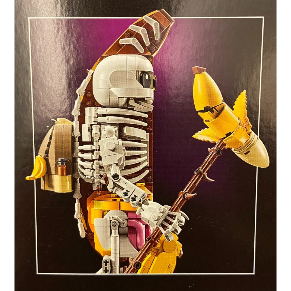 出清特價【積木2010】樂高 LEGO 77072 骨頭香蕉人 / Fortnite 要塞英雄-細節圖3