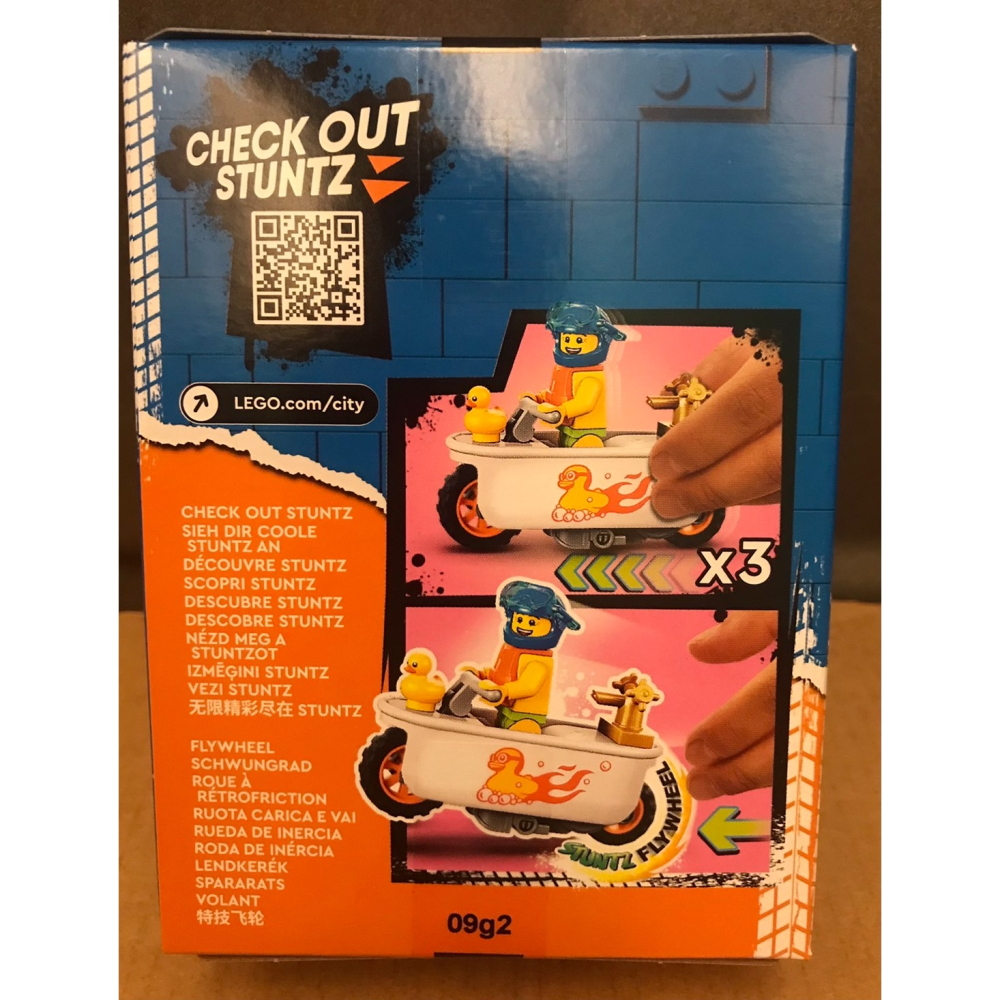 【積木2010】樂高 LEGO 60333 浴缸車 特技摩托車 / 樂高 CITY 城市 全新未拆-細節圖2