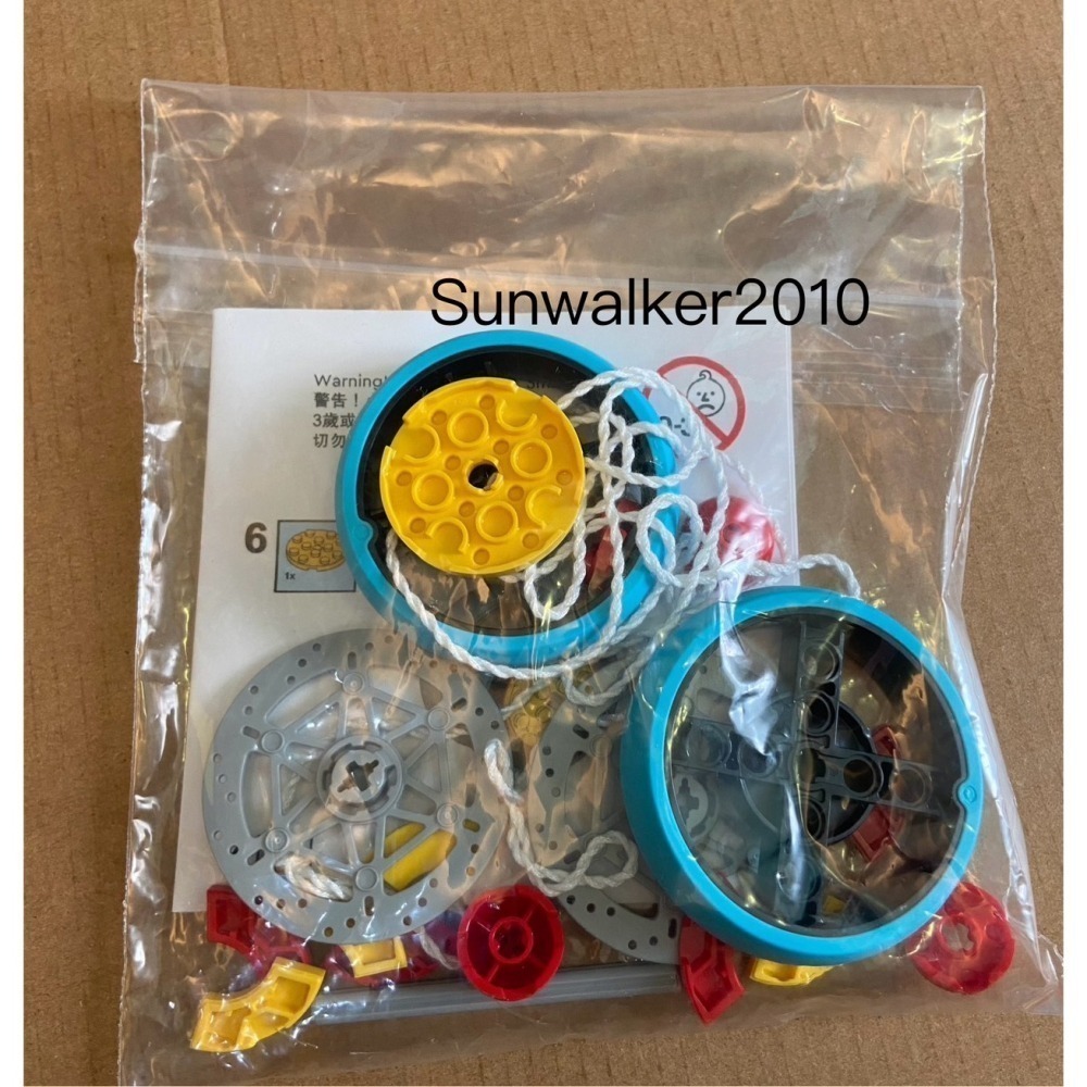 【積木2010】樂高 LEGO 溜溜球 / Yoyo / 袋裝樂高 / BR-細節圖2