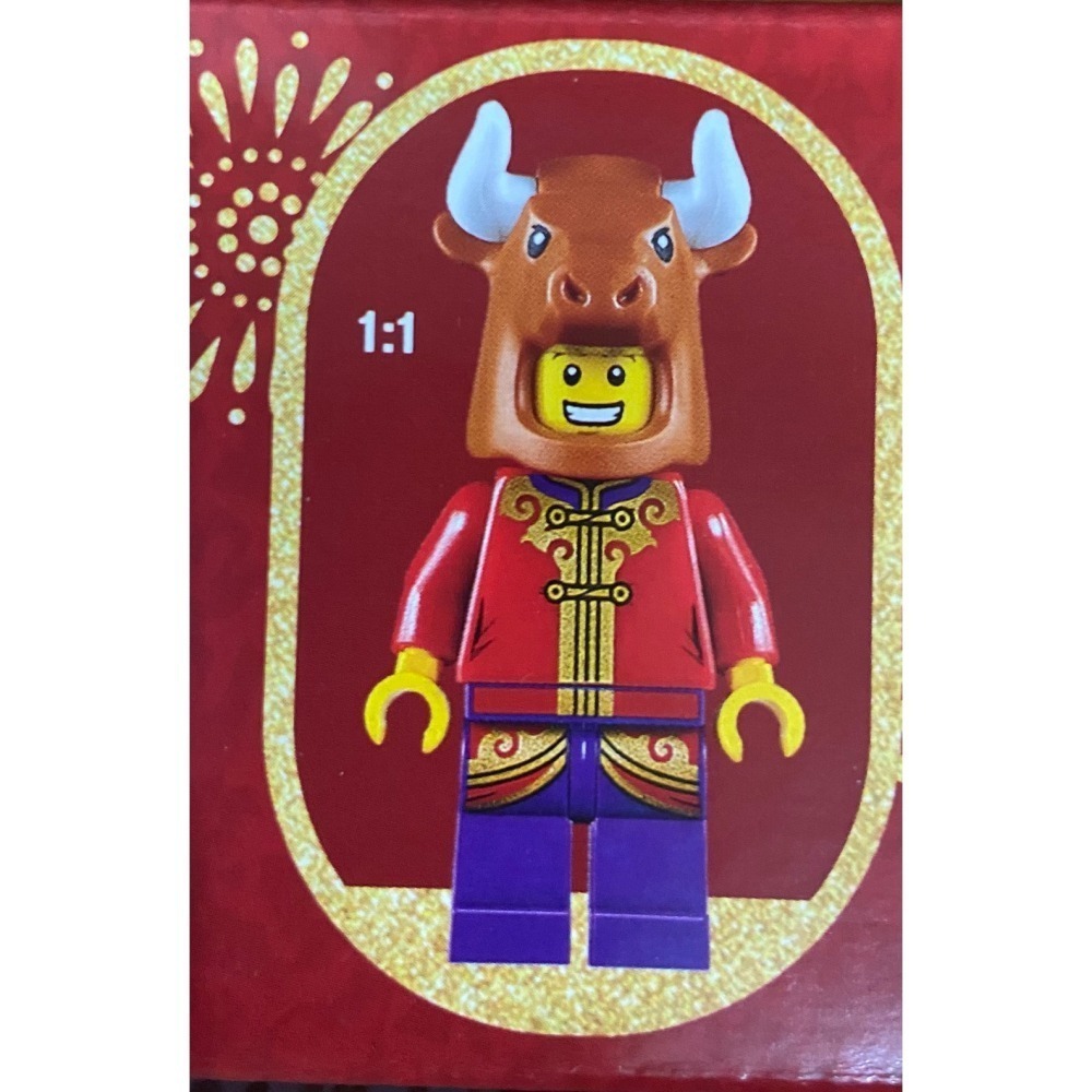 合售 出清價【積木2010】樂高 LEGO 80104 80106 80109 / 新年 老鼠 牛 老虎 人偶-細節圖4