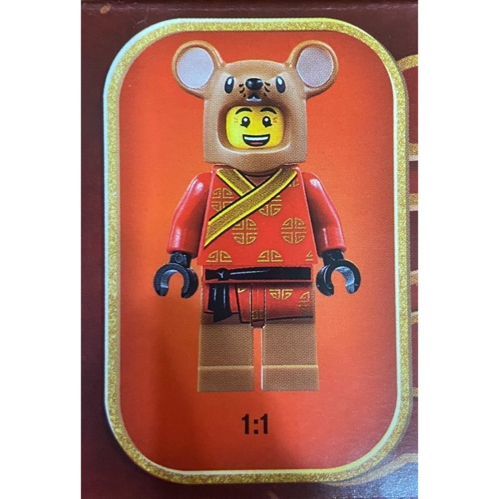 合售 出清價【積木2010】樂高 LEGO 80104 80106 80109 / 新年 老鼠 牛 老虎 人偶-細節圖3