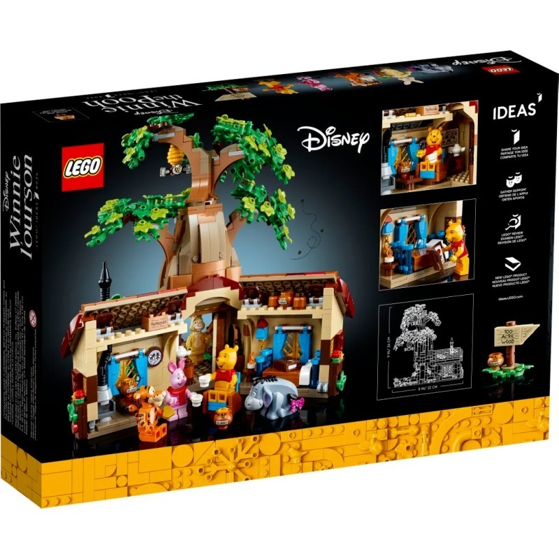 【積木2010】樂高 LEGO 21326 小熊維尼 / IDEAS 維尼熊 跳跳虎-細節圖2