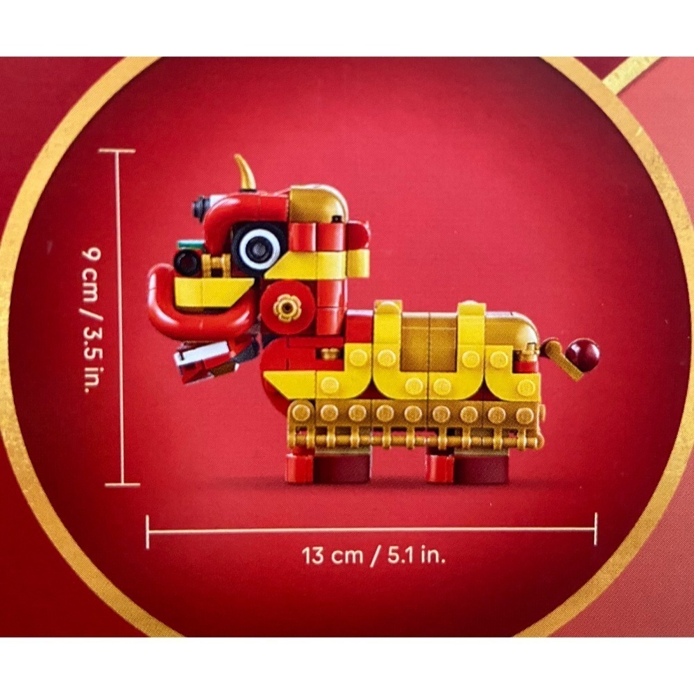 合售特價【積木2010】樂高 LEGO 40915 + 40779 /  舞獅  + 新年馬 + 紅包 組 / 新春-細節圖3