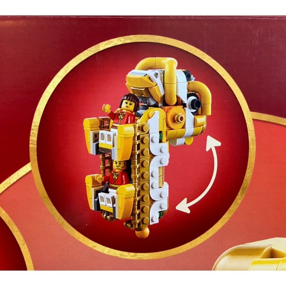 合售特價【積木2010】樂高 LEGO 40915 + 40779 /  舞獅  + 新年馬 + 紅包 組 / 新春-細節圖4