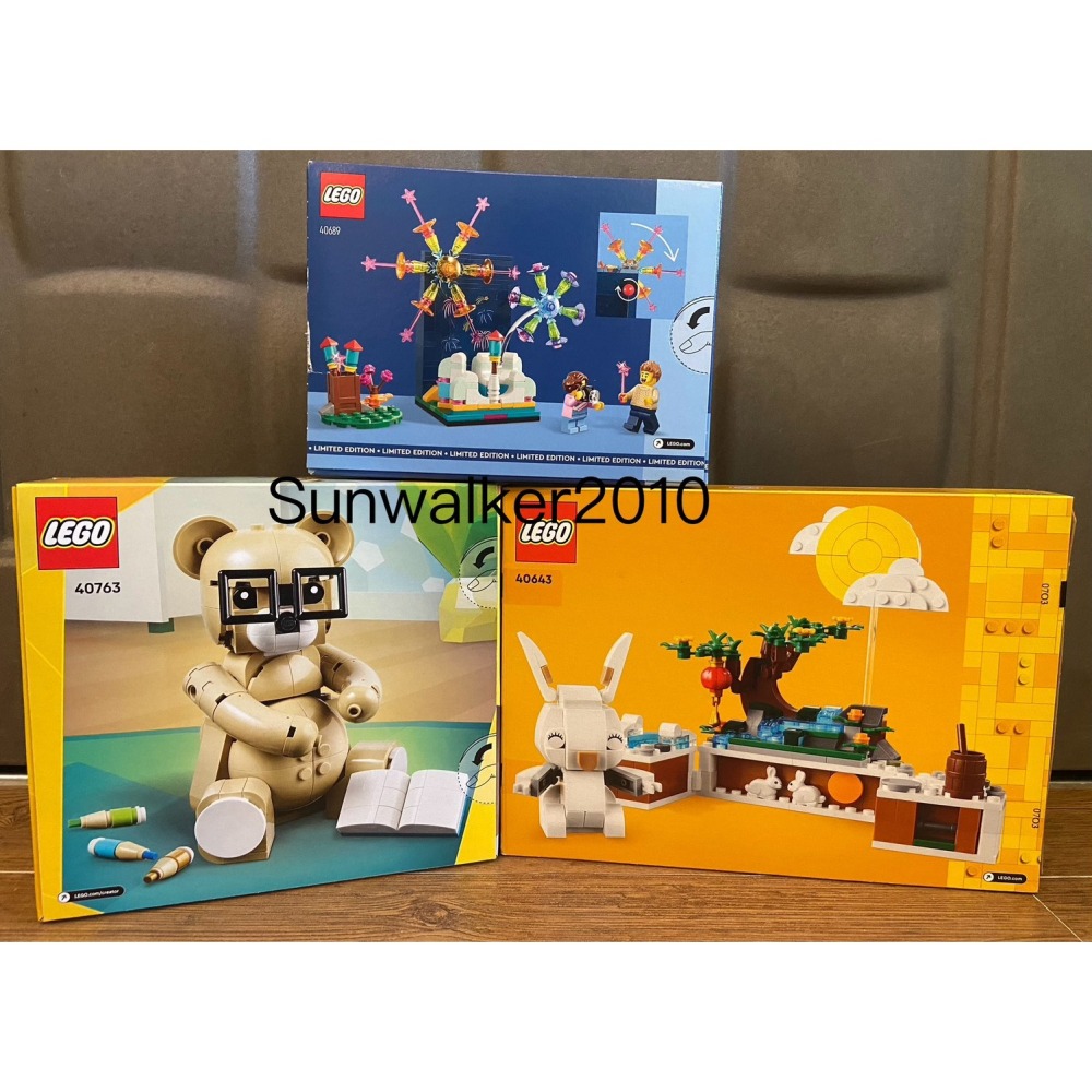 合售出清【積木2010】樂高 LEGO 40763 + 40689 +40643 /泰迪熊 玉兔 煙火慶典-細節圖2