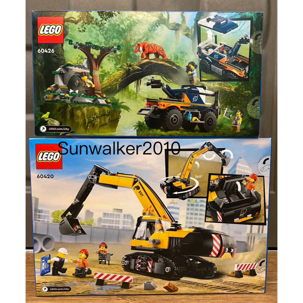 合售出清【積木2010】樂高 LEGO 604250 + 60426 / 挖土機 叢林探險越野車 老虎 工程車-細節圖2