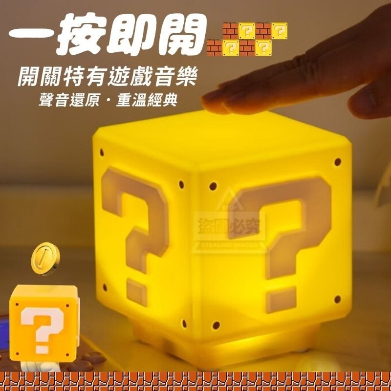 趣味音效療癒問號小夜燈-細節圖2