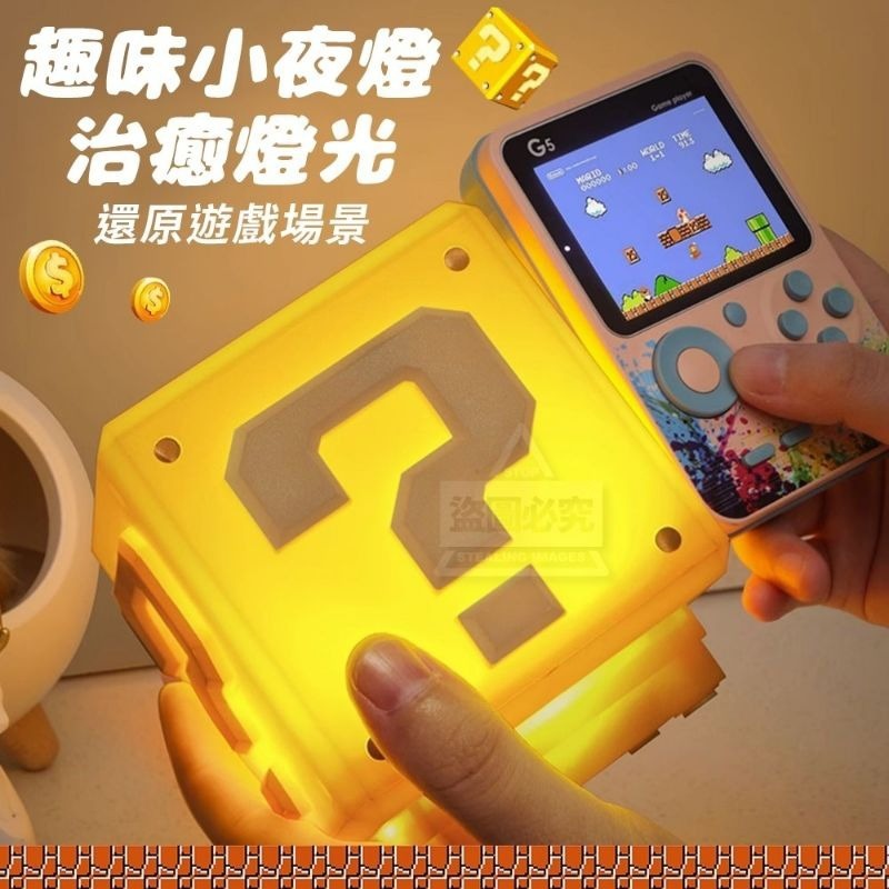 趣味音效療癒問號小夜燈-細節圖3