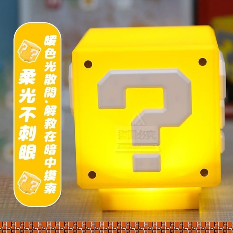 趣味音效療癒問號小夜燈-細節圖4