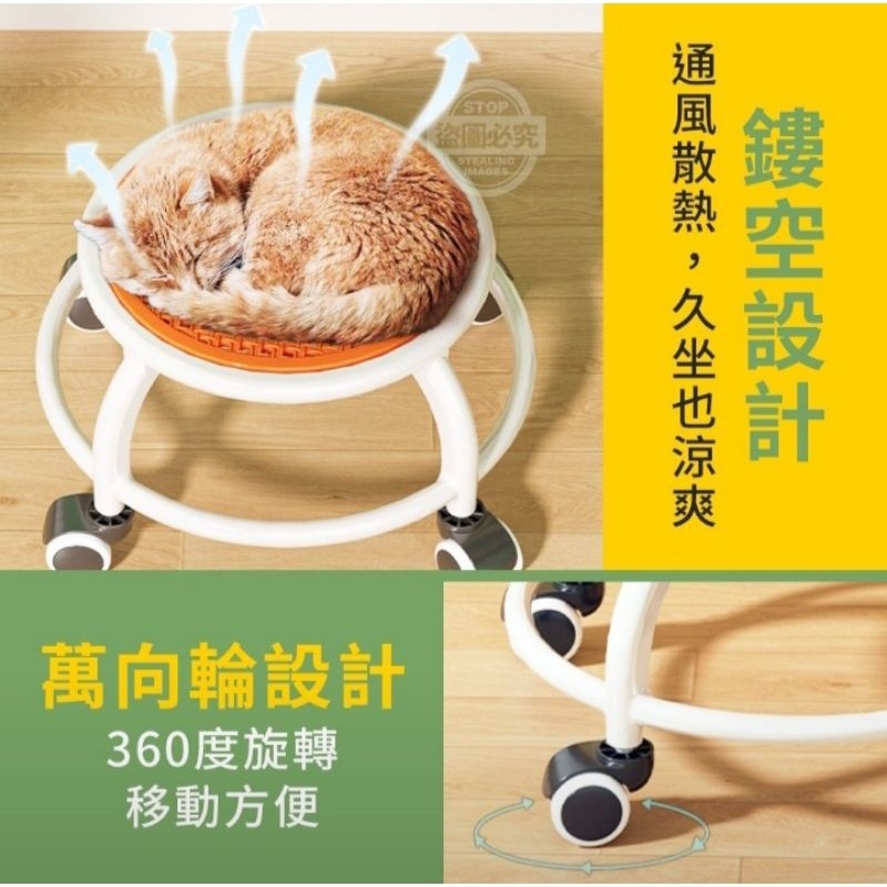 久坐涼爽萬向輪實用小矮凳-細節圖2