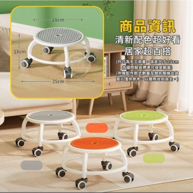 久坐涼爽萬向輪實用小矮凳-細節圖3