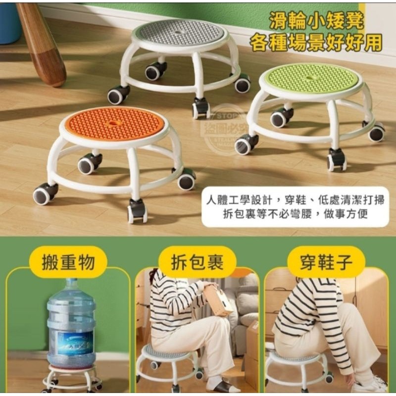 久坐涼爽萬向輪實用小矮凳-細節圖4