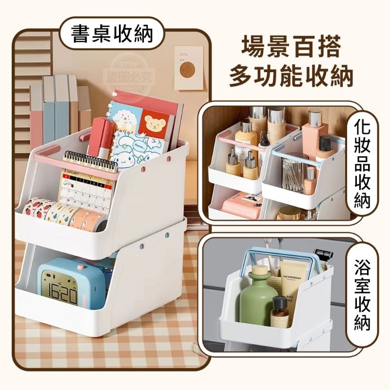 U型 大開口 可疊加 手提 桌面 收納盒 整理盒 分類盒-細節圖2