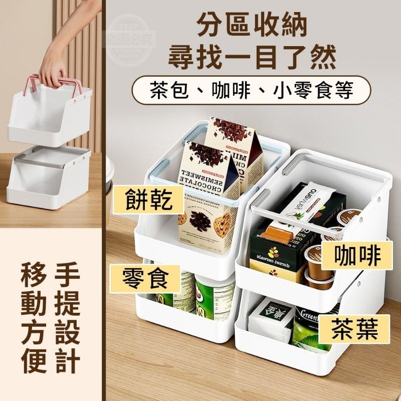 U型 大開口 可疊加 手提 桌面 收納盒 整理盒 分類盒-細節圖3