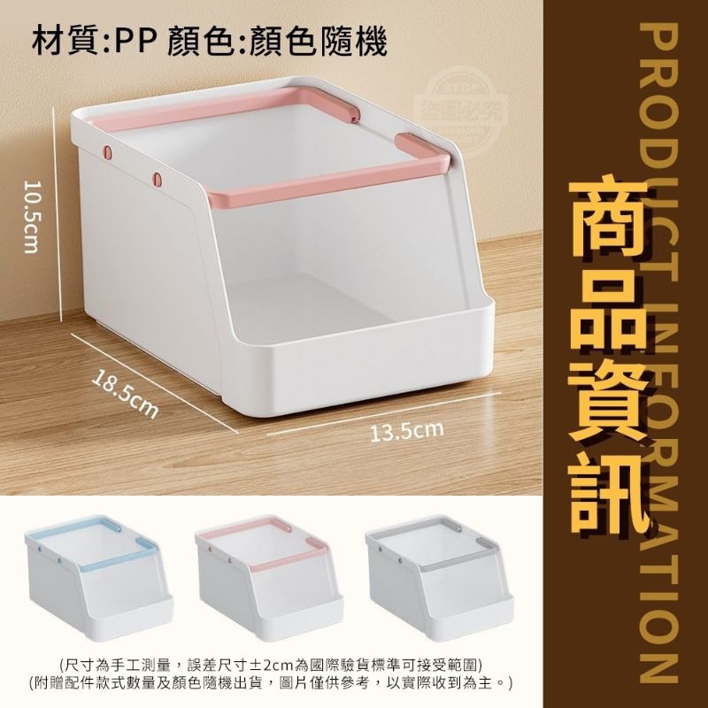 U型 大開口 可疊加 手提 桌面 收納盒 整理盒 分類盒-細節圖4