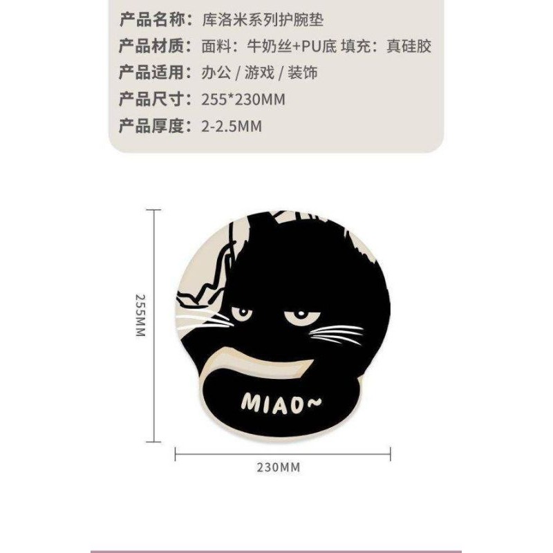護腕滑鼠墊 煤球 黑貓-細節圖3