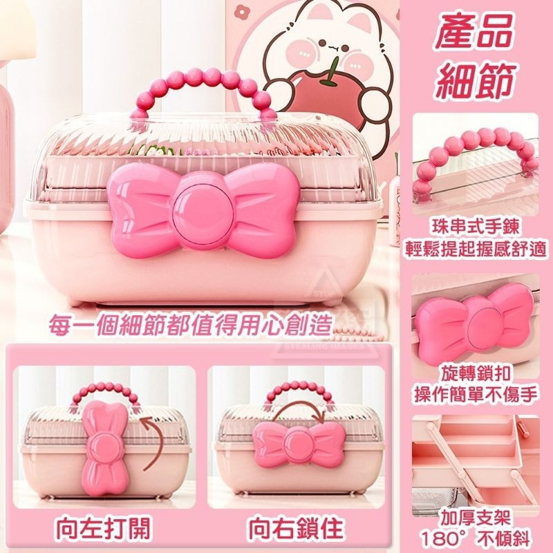 小公主 蝴蝶結 鎖扣 防塵 髮飾 收納盒 飾品盒-細節圖3