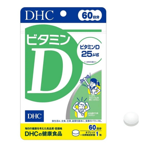 日本境內版 DHC日本原裝🇯🇵DHC維他命D 60日份
