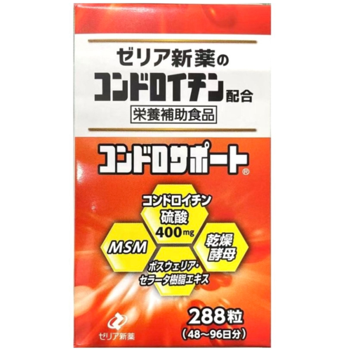 【買二送一】日本ZERIA 新藥製藥 軟骨素 150粒 硫酸軟骨素 288粒含MSM、膠原蛋白、纖維素日本關節保健