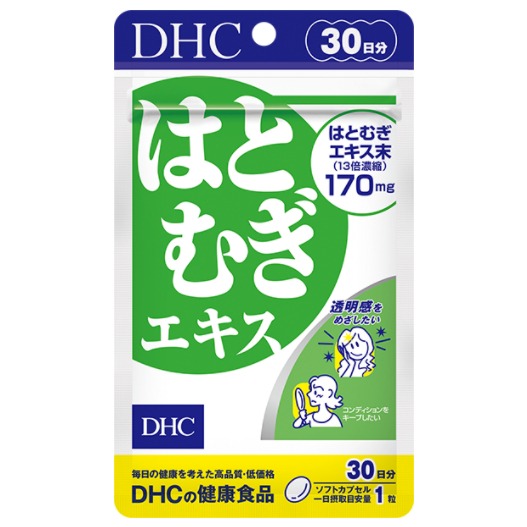 DHC 薏仁精華 薏仁 薏仁膠囊  30日 / 60日 日本原裝正品-細節圖2
