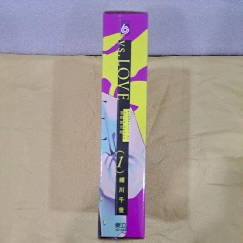 vs.LOVE 1💕首刷限定版盒裝💕全新東立出版社-細節圖3