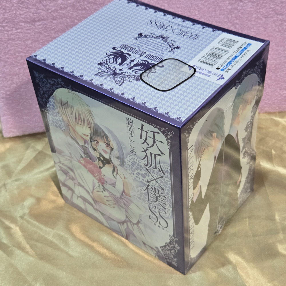 🥳小鐵書屋🥳妖狐X僕SS 愛藏版🔥首刷書盒版🔥全新東立出版社-細節圖2