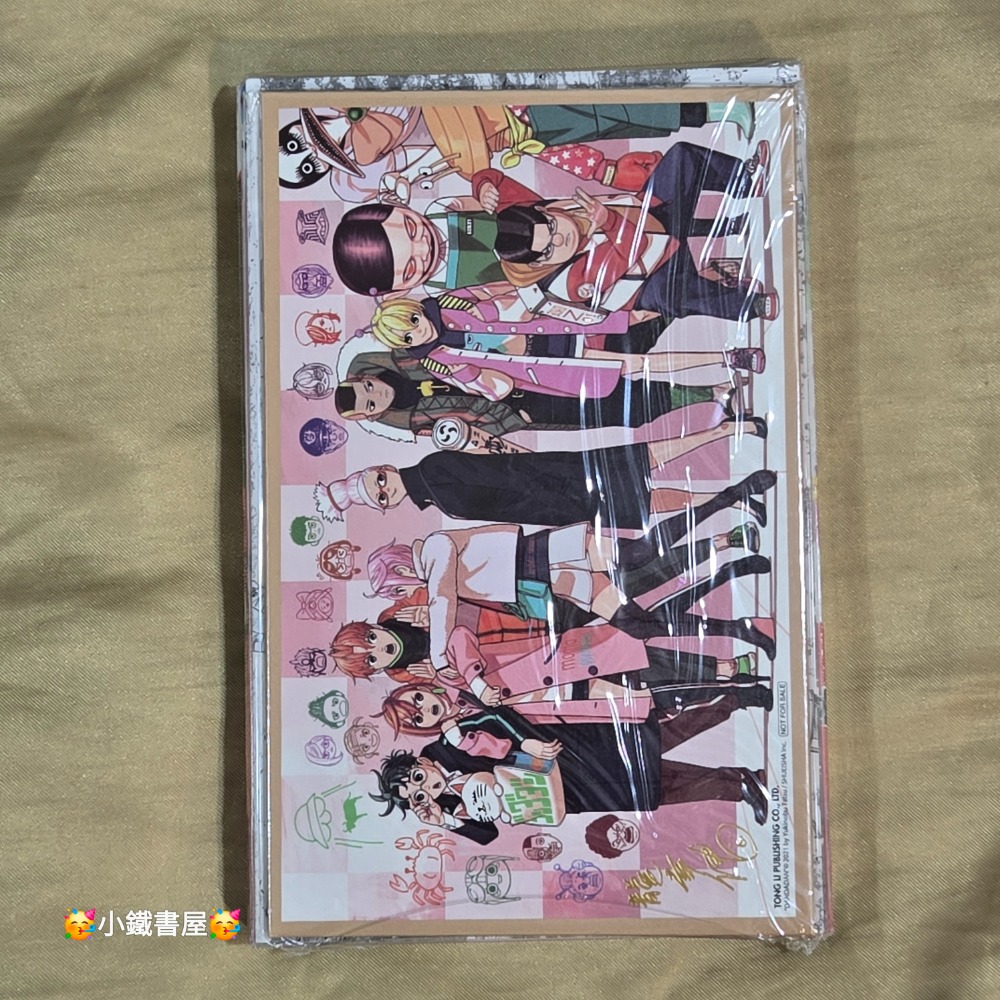 🥳小鐵書屋🥳膽大黨20🔥首刷限定版🔥全新東立出版社-細節圖2