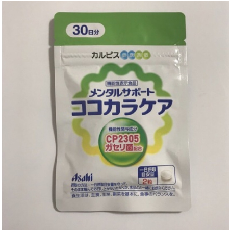 新店折扣 日本版 CALPIS 可爾必思 乳酸菌 可欣可雅 C23加氏乳酸桿菌 c23 乳酸菌 益生菌 改善腸內環境