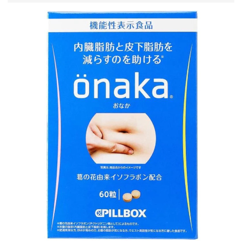 日本PILLBOX onaka 葛花萃取 膳食營養酵素60粒