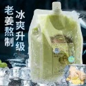 老姜汁冰爽頭皮按摩膏1000ML
