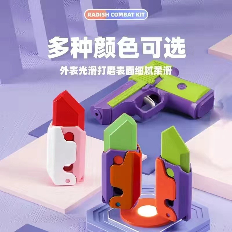 超解壓玩具 蘿蔔刀泡泡彈兒童玩具-細節圖7