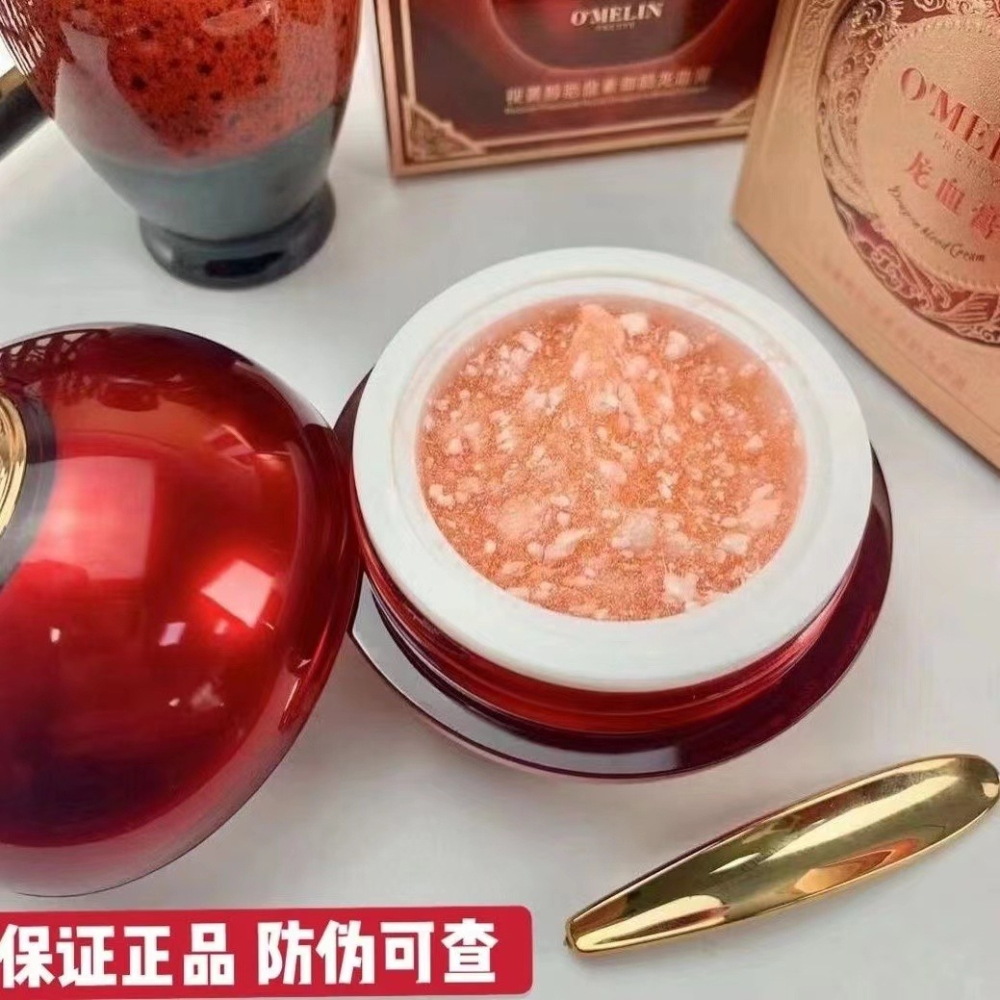 歐美蓮視黃醇胎盤素御齡龍血貴婦膏面霜滋養肌膚提亮膚色素顏霜-細節圖2