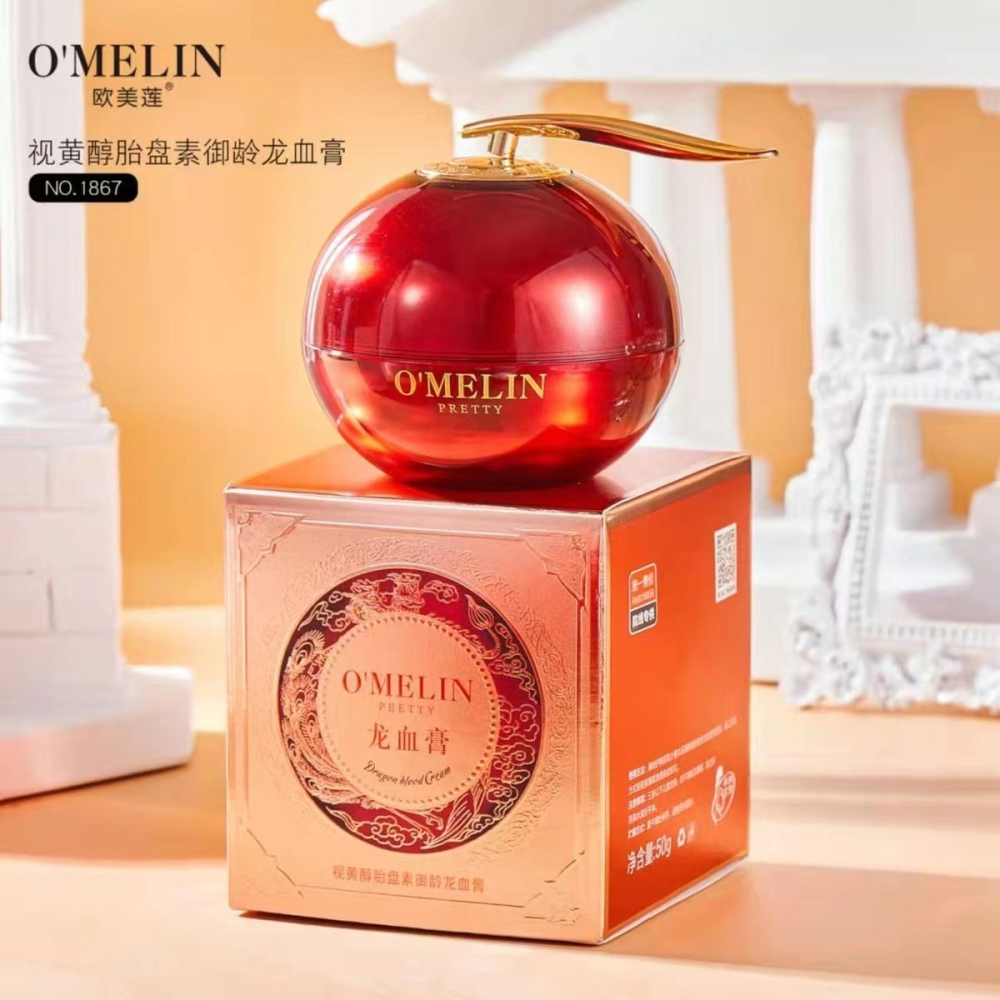 歐美蓮視黃醇胎盤素御齡龍血貴婦膏面霜滋養肌膚提亮膚色素顏霜-細節圖3