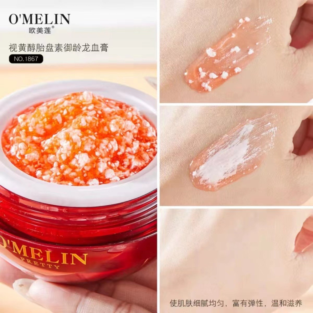 歐美蓮視黃醇胎盤素御齡龍血貴婦膏面霜滋養肌膚提亮膚色素顏霜-細節圖5