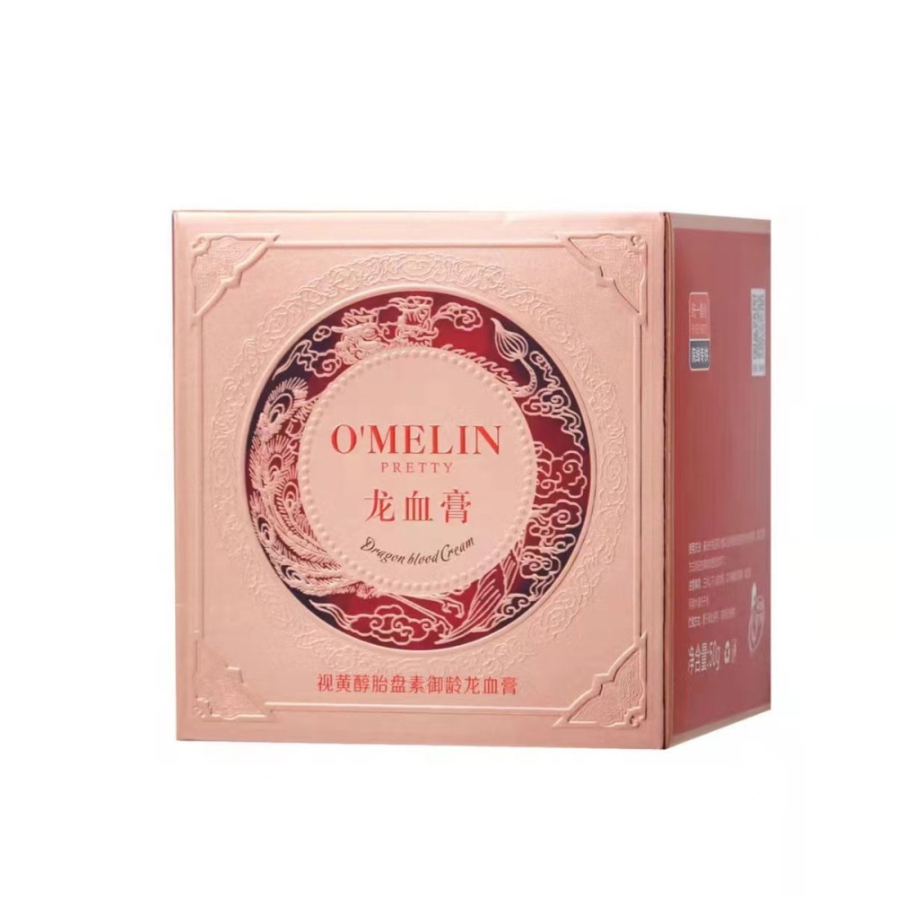 歐美蓮視黃醇胎盤素御齡龍血貴婦膏面霜滋養肌膚提亮膚色素顏霜-細節圖6